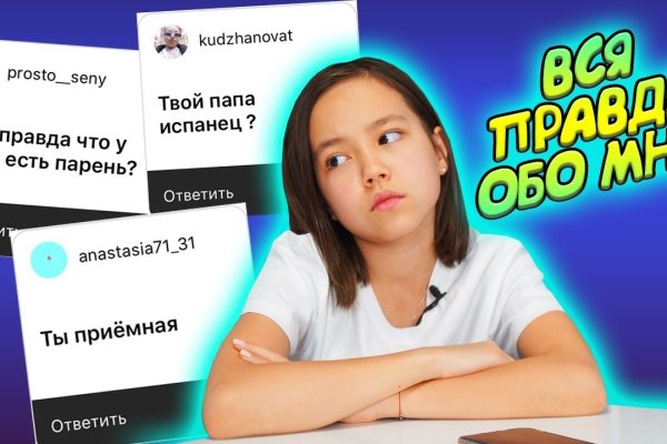 Омг сайт официальный