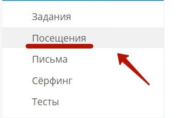 Omg не работает