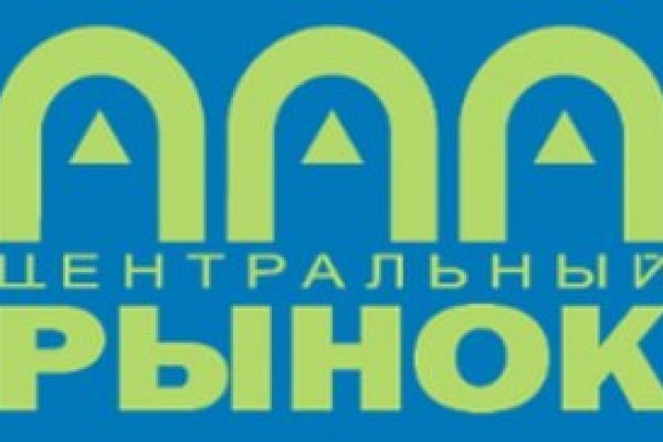 Официальная омг