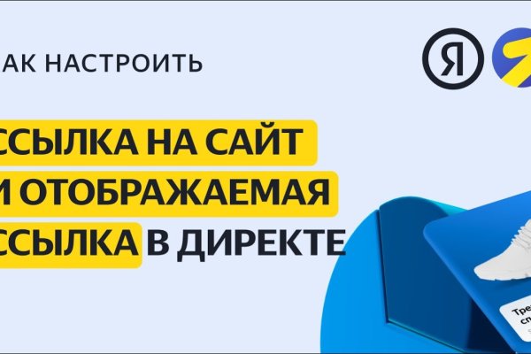 Не работает сайт через тор омг