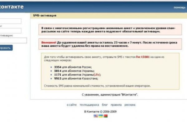 Ссылка омг тг канал зеркало